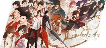 象山律师胡行华：《全职高手》被人质疑，到底是抄袭？还是致敬？